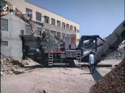 rice of used mobile jaw crusher 
